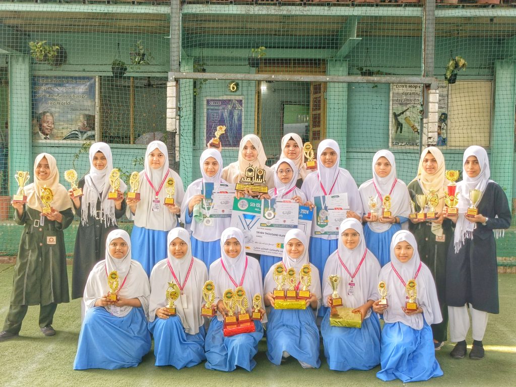 AWAMI GIRLS HIGH SCHOOL AND JUNIOR COLLEGE OF ARTS COMMERCE & SCIENCE ALUMMAH ENGLISH SCHOOL MUMBAI AWAMI GIRLS HIGH SCHOOL AND JUNIOR COLLEGE OF ARTS COMMERCE & SCIENCE ALUMMAH ENGLISH SCHOOL Al-Ummah English School MUMBAI