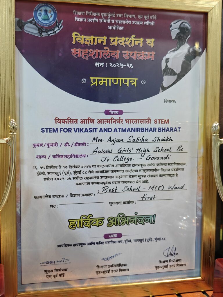 AWAMI Girls High School Jr College - Best in M east Ward Mumbai Govandi